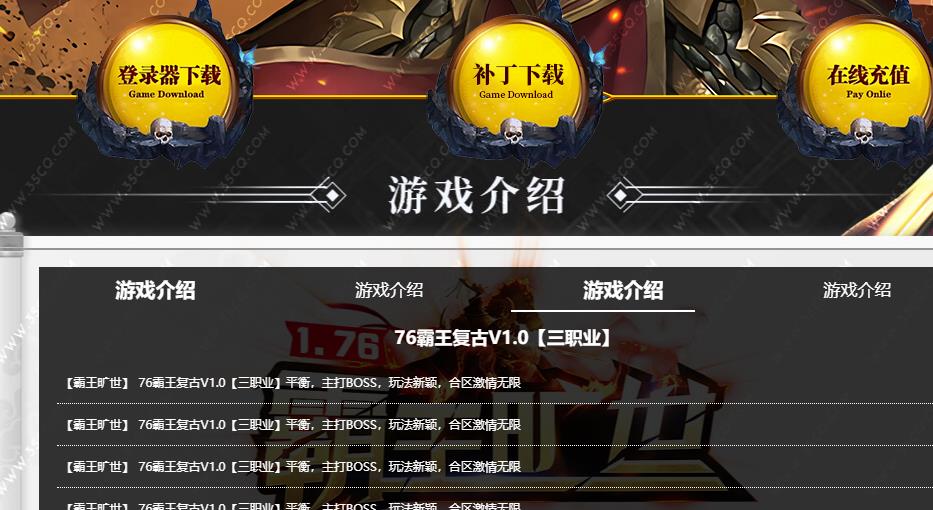 玩家在传奇游戏中刷地图一定要关注好位置选择问题