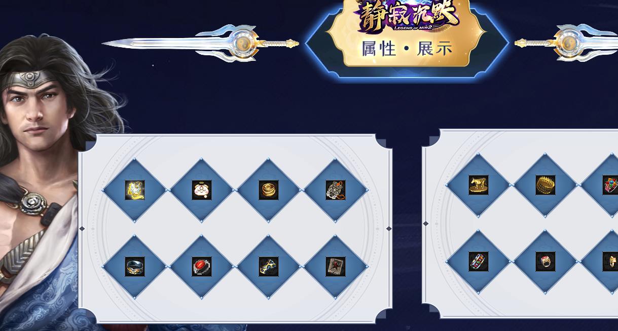 PK过程中该如何成功卡位