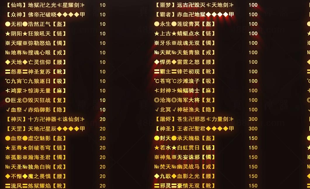 苍月岛刷怪如何做好地图选择
