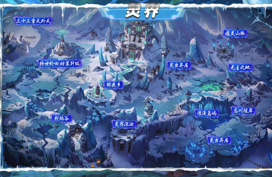 该如何在游戏中合成魔龙戒指