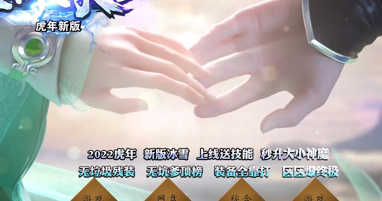 为什么获得逍遥扇后的价值很大