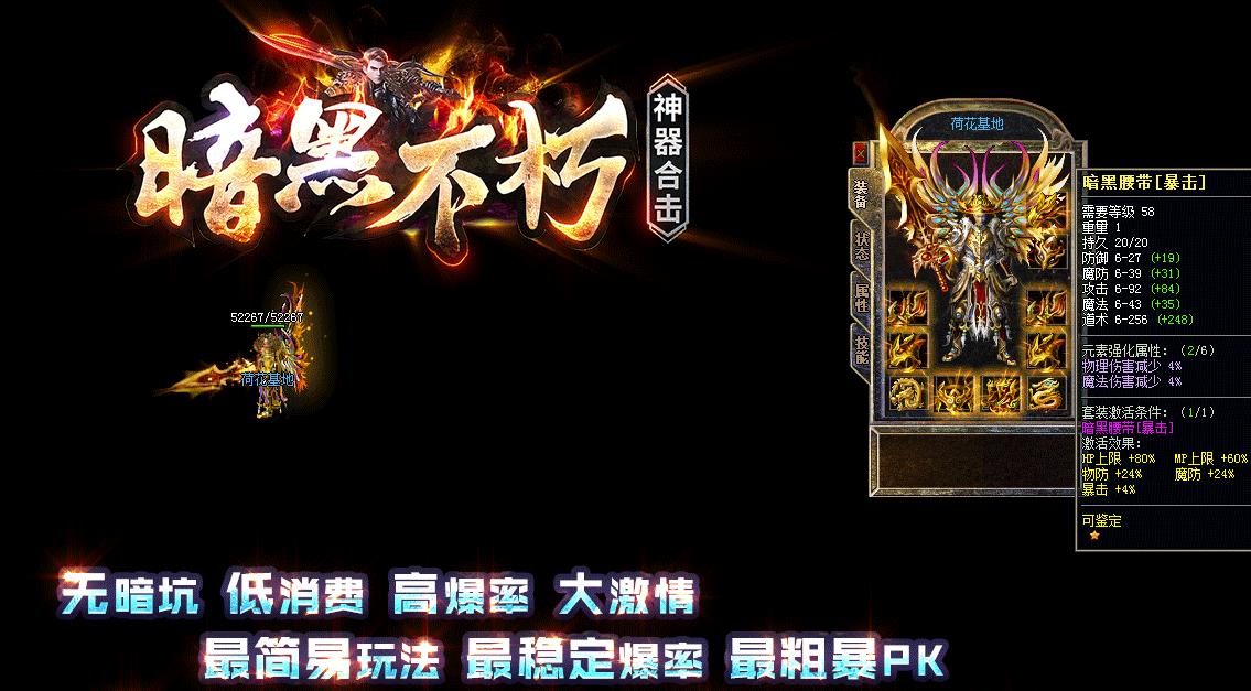 刷邪恶毒蛇过程中需要关注到输出吗