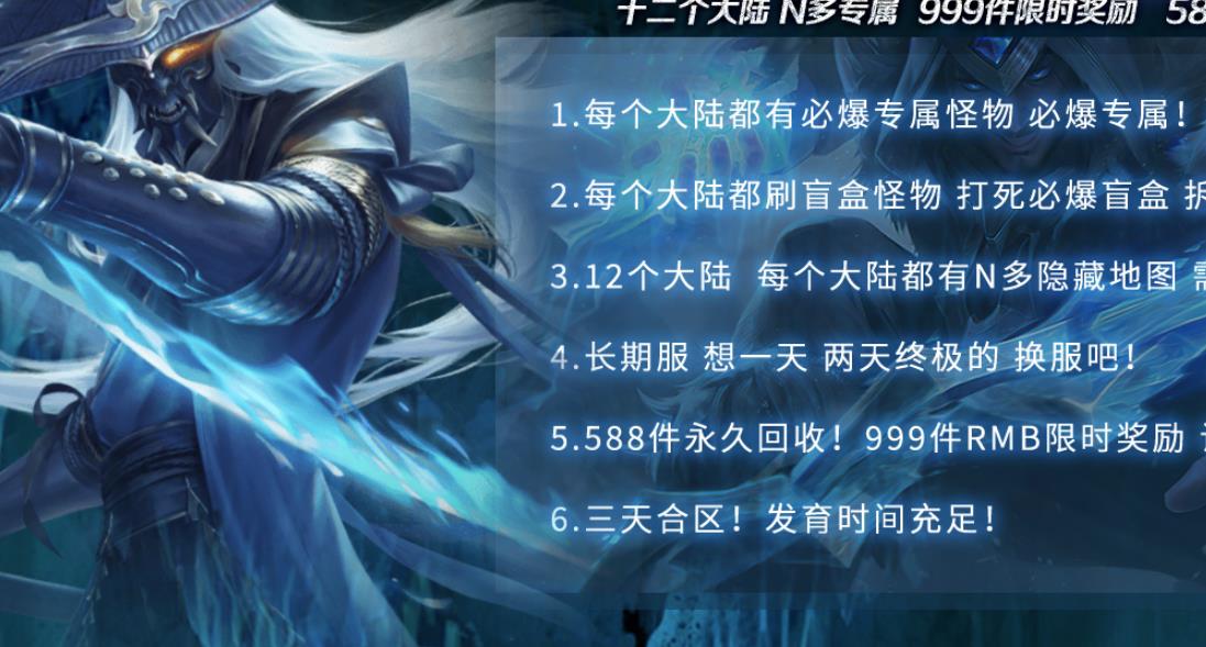 刷游戏公会boss需要关注到哪些问题