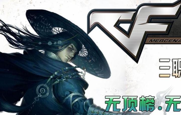 PK过程中的走位方式因人而异常