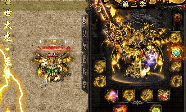 完成支线任务需关注时间成本消耗