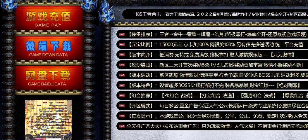 不要盲目的在游戏中筛选各种装备