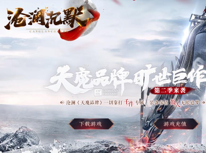 中期阶段装备问题对于玩家的影响极大