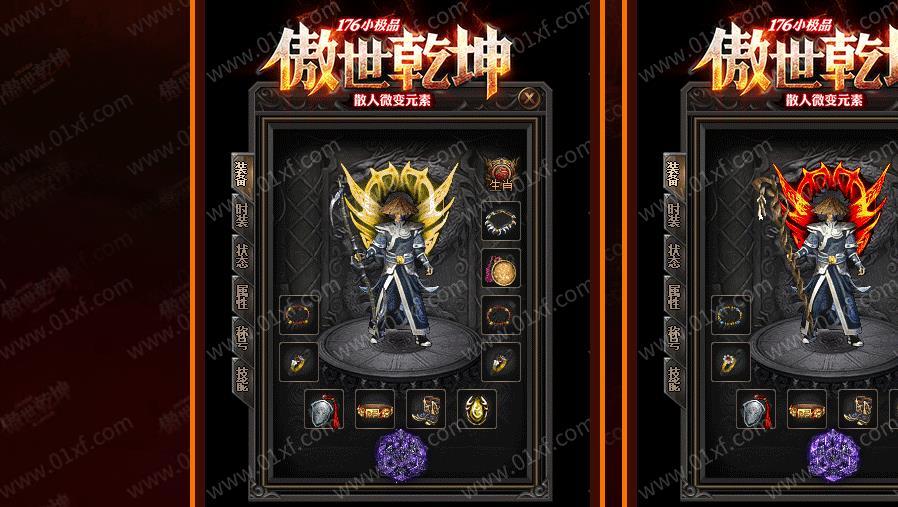 了解boss的走位规律至关重要
