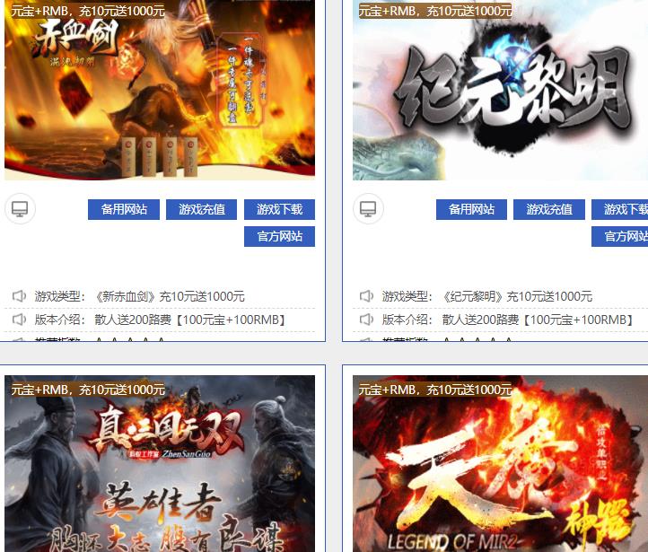 为何在毒蛇山谷中精英怪奖励少