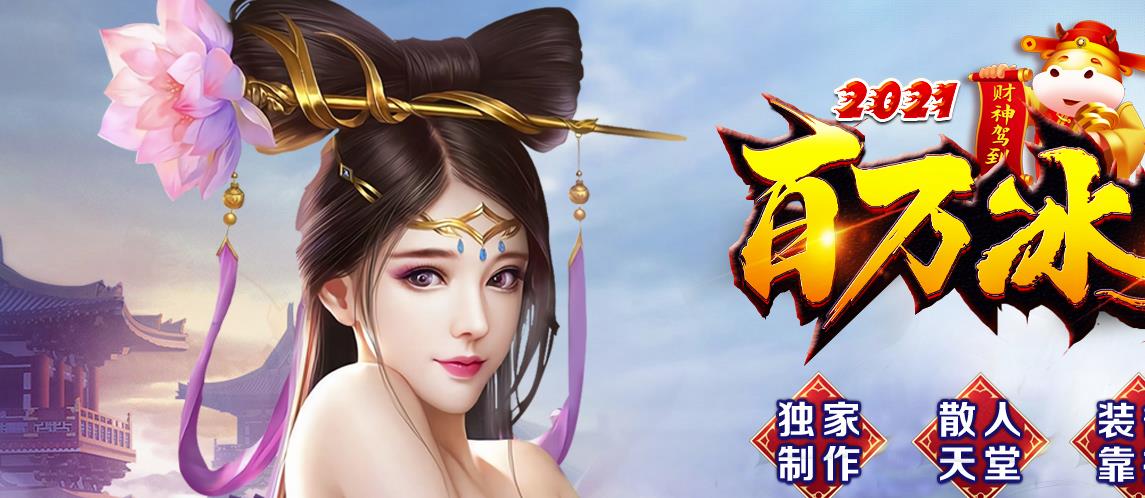 开启宠物系统之后玩家需要关注宠物材料
