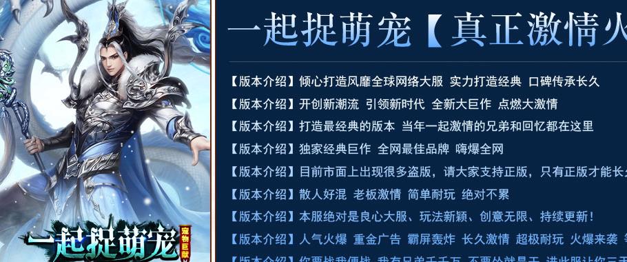 圣龙盔在爆出概率方面并没有那么低