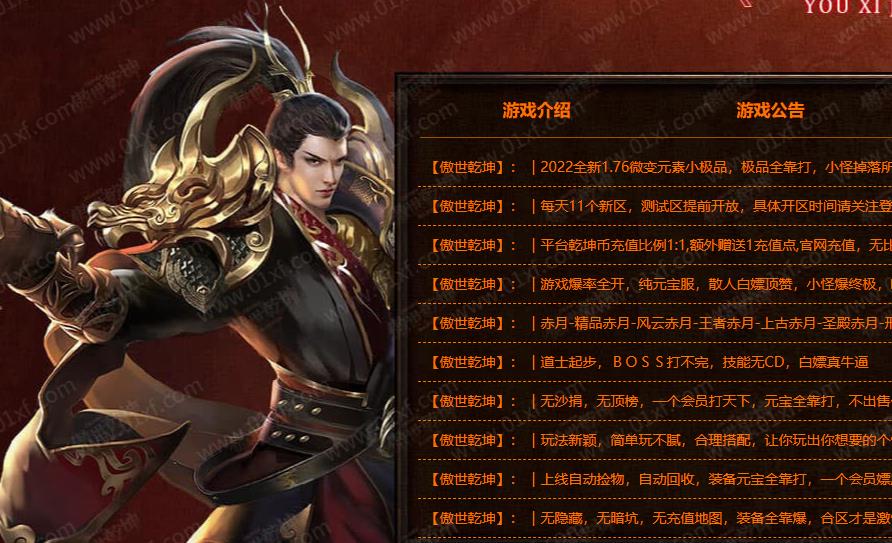 为什么在雪域地图中获得的经验少