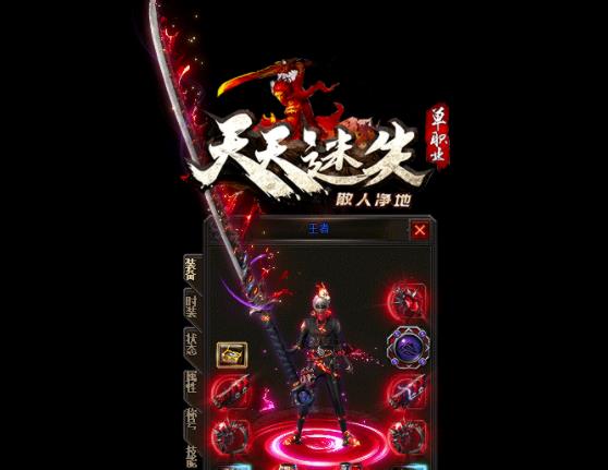 蜘蛛洞地图能够爆出烈焰装备吗