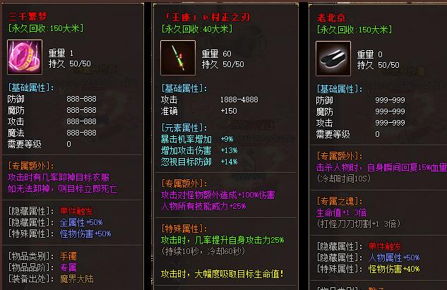 卡位过程中不要忙着贴近对方