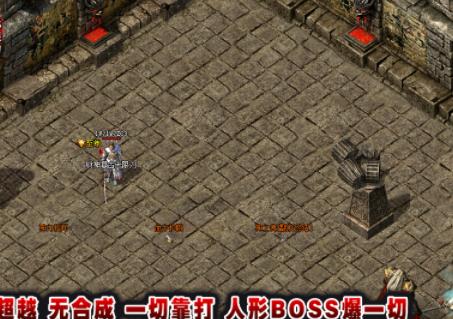 为什么有很多玩家不愿意在蜘蛛洞地图中刷boss
