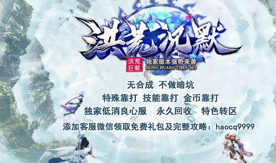 比奇省对于新人玩家并没有亲和度