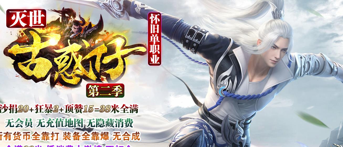 不同类型的玩家要关注的要点并不相同