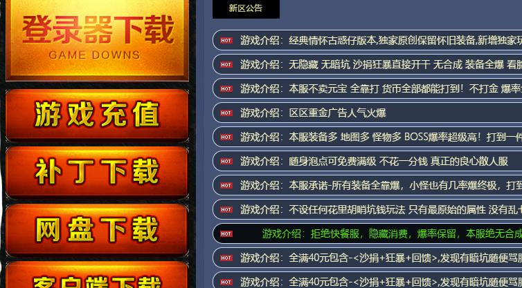 二转之后主线任务的难度会很大