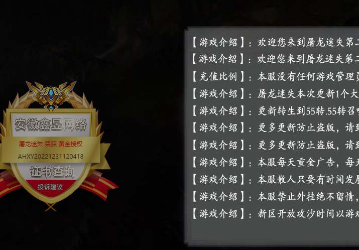 二转之前的装备是否有必要打孔