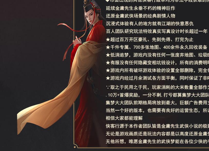 盘丝洞地图刷资源划算吗