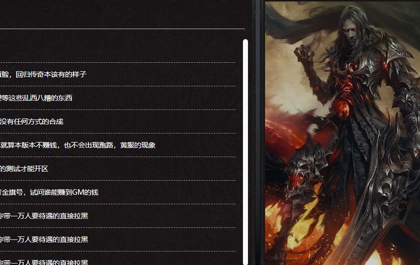 二转15级时该如何快速升级