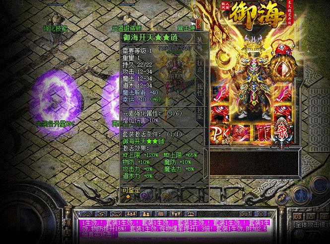 各类活动玩家要时常关注