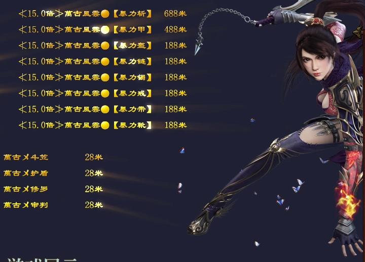 获得符文并不意味着浪费时间