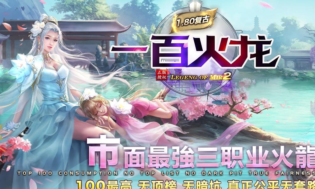 挑战副本中投入大量时间是否超值