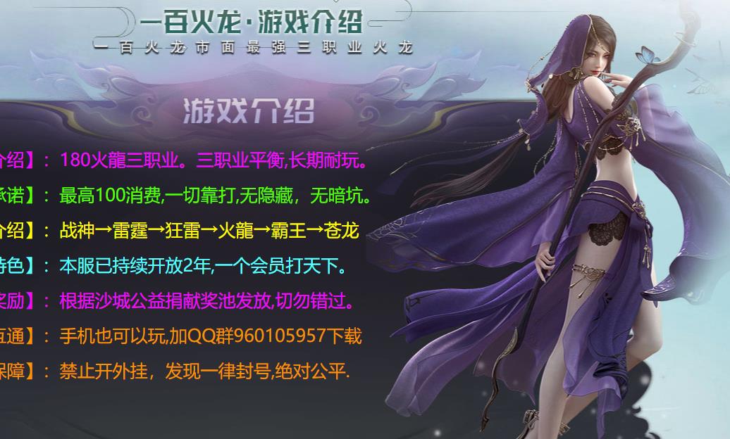 为什么分解装备并不超值