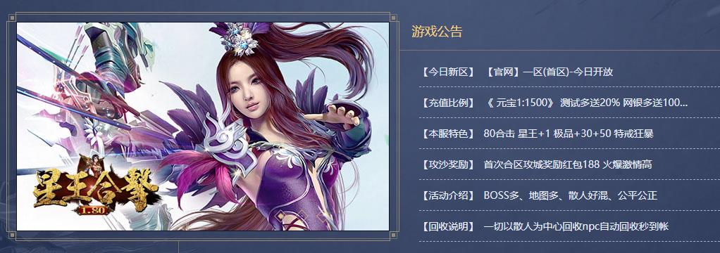 不同类型玩家要侧重的要点并不相同
