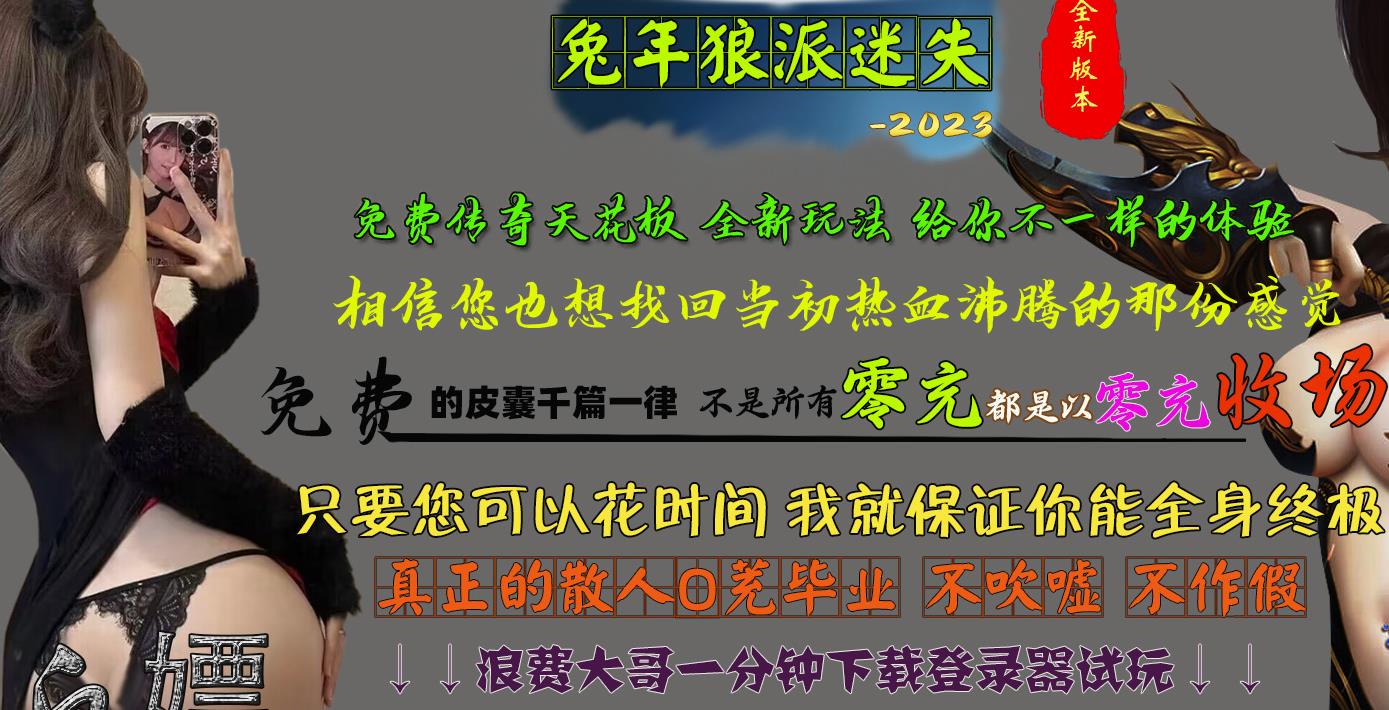 为什么很多玩家喜欢在游戏中跑商