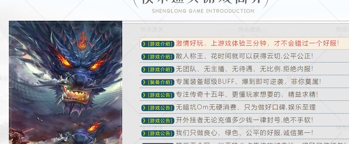 等级提升后要第一时间领取技能