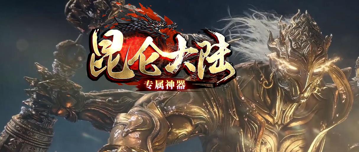 幻魔铠甲的属性特点是抗魔