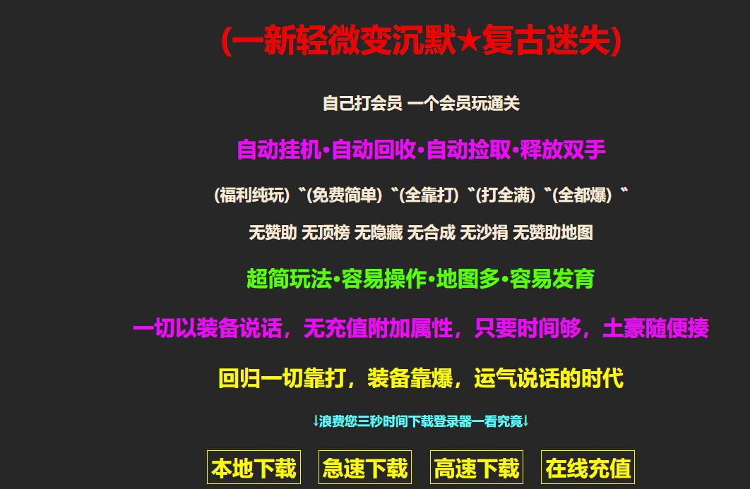 不同类型的材料获得方式花费时间有很大区别