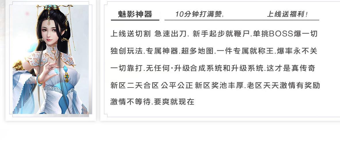 宝石的获得途径并不单一