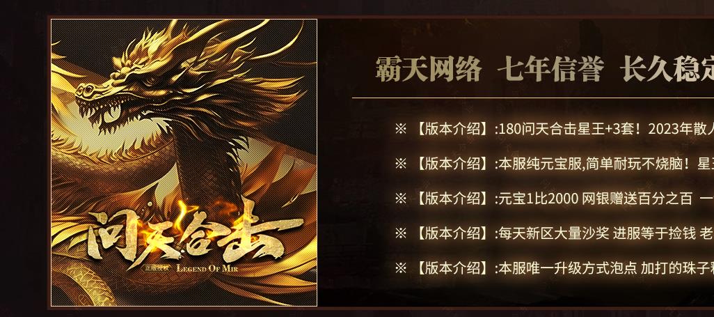 不同类型的boss所具有的输出频次差异大